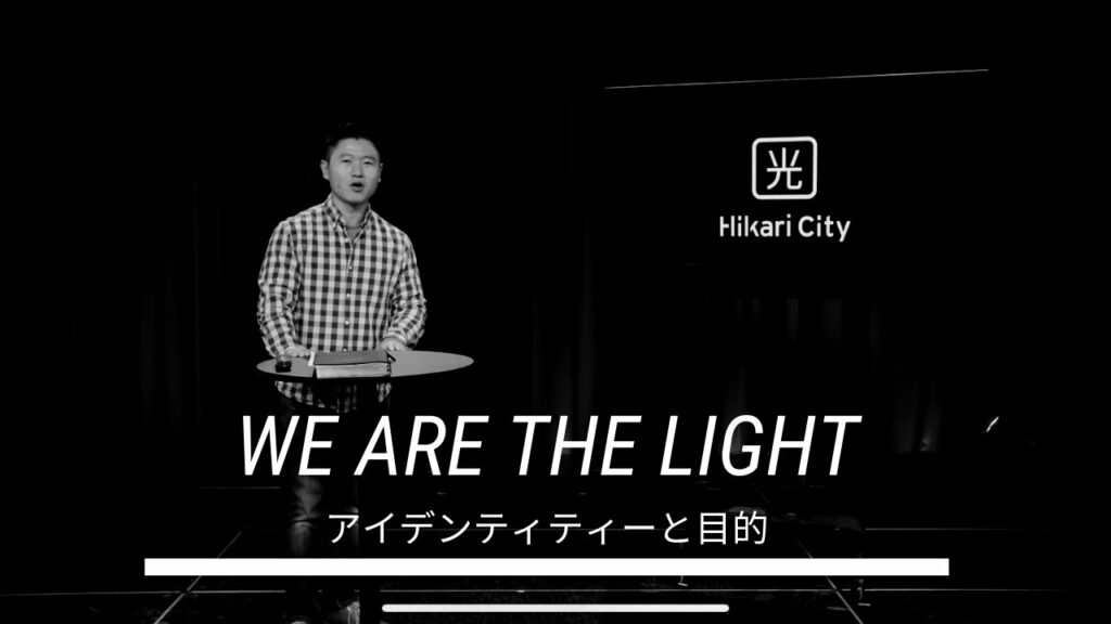 人生の目的