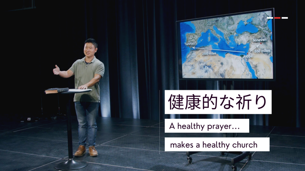 健康的な祈り