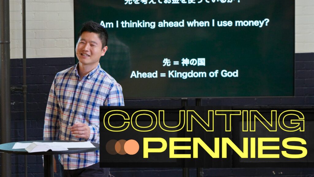 Counting Pennies – お金の奴隷になるな