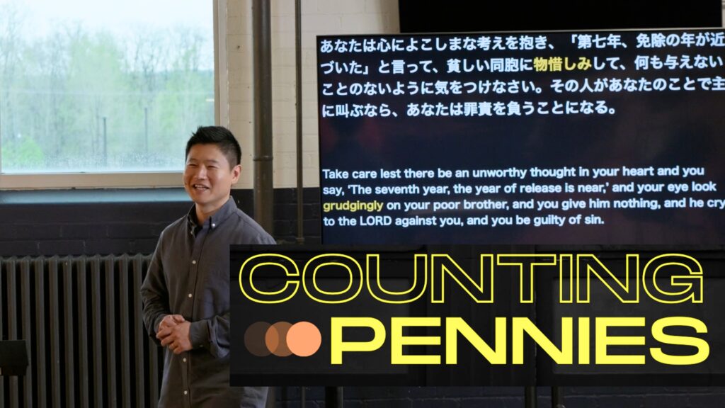 Counting Pennies – 心を捧げる