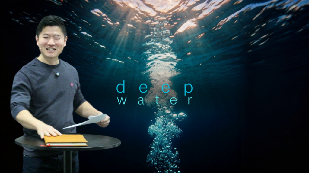 Deep Water – 神のいる嵐を選ぶか、神のいない自由を選ぶか？