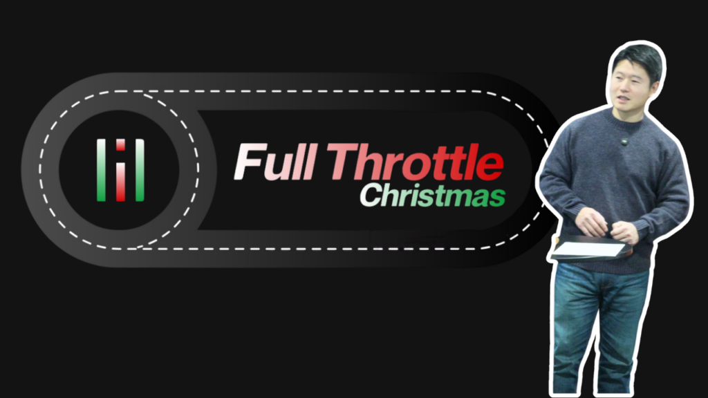 Full Throttle – 私は今、どの光を見て生きているだろうか？