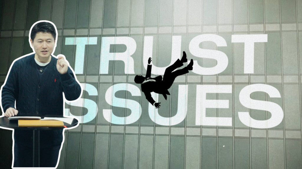 Trust Issues – 見てくださる神