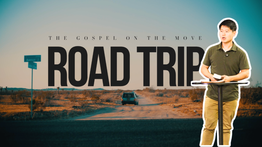 Road Trip – えこひいきしない神