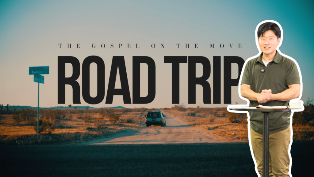 Road Trip – 荒野の出会いが、世界を変える